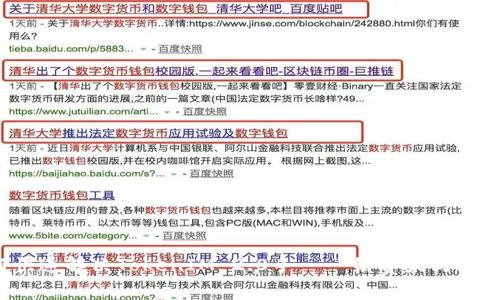 如何快速解决TokenIM 2.0手​​续费未到账问题？