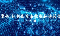 在TokenIM 2.0以及其他数字资产钱包中，私钥的安全