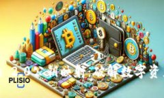 理解Tokenim 2.0公钥映射：破解数字资产安全的壁垒