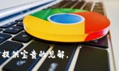 区块链技术作为一种颠覆传统的创新技术，近年