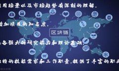 在计算机与区块链领域，随着该技术的不断发展