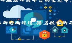 国际短视频区块链技术的探索与发展随着短视频