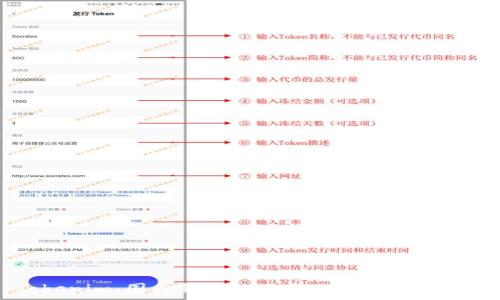   
Tokenim：国内苹果版下载攻略与使用指南