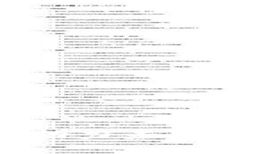 区块链特质提升方案：助力未来数字化发展的关键策略