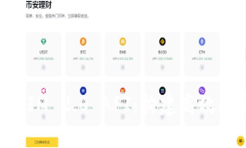 全面解析TokenIM 2.0 API：构建高效的实时通讯系统