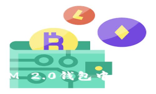 如何撤销TokenIM 2.0钱包中的转账操作：详细指南