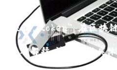 ＂Tokenim＂ 这个词不是一个广泛使用的术语，因此