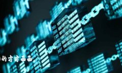   全面解析TokenIM 2.0：代币管理与数字资产安全新