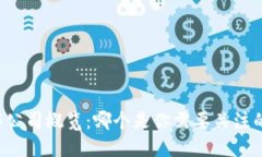 区块链炒作公司概览：哪个是你需要关注的投资