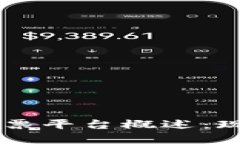 韩国区块链投票平台概述：现状与未来展望