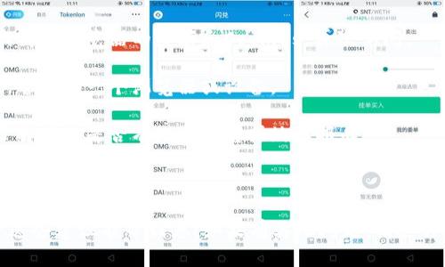 看起来您提到的“tokenim”可能是一个特定网站或应用程序，目前无法访问。可能的原因包括网站维护、服务器故障、DNS问题或其他技术问题。如果您需要特定的信息或服务，我建议您尝试以下几种方法：

1. **检查网络连接**：确保您的设备联网，尝试访问其他网站确认网络是否正常。

2. **清除浏览器缓存**：有时缓存问题可能导致无法访问特定网站。您可以尝试清除浏览器的缓存和Cookies，再次访问。

3. **使用其他浏览器或设备**：有时特定浏览器可能存在与网站的兼容性问题，尝试换一个浏览器或设备。

4. **访问社交媒体或官方网站**：查看相关的社交媒体页面或其他官方渠道，了解网站是否有维护公告或故障报告。

5. **使用网络状态监测工具**：一些网站帮助您检查特定网站是否存在故障。

如果您仍无法访问该网站，或许可以考虑寻找替代方案或者其他相关服务。希望这些建议能帮到您！如果有其他问题，请随时问我。