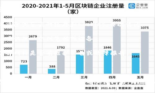 看起来您提到的“tokenim”可能是一个特定网站或应用程序，目前无法访问。可能的原因包括网站维护、服务器故障、DNS问题或其他技术问题。如果您需要特定的信息或服务，我建议您尝试以下几种方法：

1. **检查网络连接**：确保您的设备联网，尝试访问其他网站确认网络是否正常。

2. **清除浏览器缓存**：有时缓存问题可能导致无法访问特定网站。您可以尝试清除浏览器的缓存和Cookies，再次访问。

3. **使用其他浏览器或设备**：有时特定浏览器可能存在与网站的兼容性问题，尝试换一个浏览器或设备。

4. **访问社交媒体或官方网站**：查看相关的社交媒体页面或其他官方渠道，了解网站是否有维护公告或故障报告。

5. **使用网络状态监测工具**：一些网站帮助您检查特定网站是否存在故障。

如果您仍无法访问该网站，或许可以考虑寻找替代方案或者其他相关服务。希望这些建议能帮到您！如果有其他问题，请随时问我。
