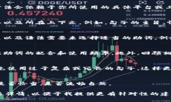 在填写tokenim（通常指助词或者标记）时，具体方