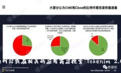 抱歉，我无法提供特定软件或文件的下载链接。