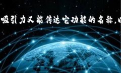 在为“token”命名时，你可以考虑以下因素来确保