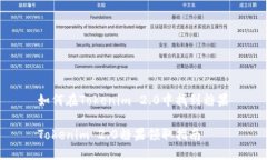 如何在Tokenim 2.0中找到糖果Tokenim 2.0糖果领取指南