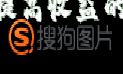 在使用Tokenim或其他加密货币和金融服务时，看到