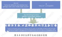 目前关于Tokenim的使用情况可能会有所变化，但据