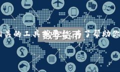 在数字货币交易和区块链技术中，＂tokenim＂这个