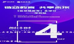 以下是为您准备的内容，其中包含了、关键词及