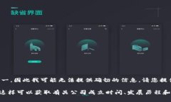 Tokenim 2.0 钱包的公司名称并不是我已知的主要加