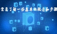 为了将BNB转入TokenIm钱包（或其他兼容钱包），首