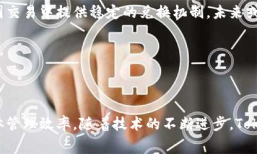   如何使用Tokenim支付旷工费：全面指南 / 

 guanjianci Tokenim, 旷工费, 支付方式, 加密货币 /guanjianci 

## 内容主体大纲：

1. **引言**
   - 介绍旷工费的概念
   - 解释Tokenim的基本功能

2. **Tokenim简介**
   - Tokenim是什么？
   - Tokenim的功能及应用场景

3. **旷工费的定义与重要性**
   - 旷工费的定义
   - 企业管理中旷工费的重要性

4. **使用Tokenim支付旷工费的优势**
   - 安全性
   - 便捷性
   - 降低成本

5. **如何使用Tokenim支付旷工费**
   - 步骤详解
     - 步骤一：注册Tokenim账号
     - 步骤二：充值Tokenim账户
     - 步骤三：选择支付旷工费
   - 注意事项

6. **Tokenim支付旷工费的案例分析**
   - 成功案例
   - 失败案例与分析

7. **未来展望**
   - Tokenim在企业支付中的前景
   - 加密货币支付的未来趋势

8. **常见问题解答**
   - 对Tokenim及旷工费的常见疑问回答

9. **结论**
   - 总结Tokenim支付旷工费的优势与前景

---

## 引言

在现代企业管理中，旷工费是企业运营中不可避免的一部分。为了更好地管理和支付这一费用，越来越多的公司开始探索使用科技手段来支付流程。Tokenim作为一种新兴的支付平台，通过应用区块链技术，为旷工费的支付提供了一种安全、高效的解决方案。

## Tokenim简介

Tokenim是一种基于区块链技术的数字货币支付平台，允许用户以加密货币进行各种交易。其主要功能不仅限于支付，还包括资产管理、智能合约等，为用户提供全方位的服务。

通过Tokenim，用户可以快速创建账户，便捷地完成支付操作，支持多种主流加密货币，具有较强的灵活性和便利性。

## 旷工费的定义与重要性

旷工费通常指员工因缺勤而造成的经济损失。无论是因疾病、紧急事务还是其他原因，旷工都会直接影响公司的生产力和效率。

对企业而言，管理旷工费不仅是财务上的考量，更是对员工激励和企业文化建设的重要环节。清晰透明的旷工费支付机制能够有效提升员工的归属感与满意度。

## 使用Tokenim支付旷工费的优势

使用Tokenim支付旷工费有几个显著优势：首先，使用加密货币支付能够提升交易的安全性，减少被欺诈的风险；其次，通过智能合约技术，企业可以制定更灵活的支付策略，进而降低整体的财务成本；最后，Tokenim提供了实时支付的能力，让企业能够快速响应员工的需求。

## 如何使用Tokenim支付旷工费

### 步骤详解

#### 步骤一：注册Tokenim账号
首先，用户需要访问Tokenim的官方网站，点击注册按钮。填写必要信息，完成账号的创建。

#### 步骤二：充值Tokenim账户
注册成功后，用户需要将资金充值到Tokenim账户，支持多种加密货币充值，具体操作简单直观。

#### 步骤三：选择支付旷工费
在账户里选择“支付旷工费”，输入员工相关的旷工费用信息，确认支付即可。

### 注意事项
用户在进行支付之前，需确保账户内有足够的余额，并仔细核对旷工费用的相关信息，以免出现错误。

## Tokenim支付旷工费的案例分析

在实际运用中，已经有多家公司成功通过Tokenim支付旷工费。通过收集这些案例，可以发现Tokenim在提升支付效率、减少交易成本等方面的明显优势。

相对而言，也有一些企业因操作不当导致支付失败，这些案例为其他企业提供了借鉴，提醒大家注意支付流程的细节。

## 未来展望

随着数字货币的逐渐普及，Tokenim等区块链支付平台将在企业管理中扮演越来越重要的角色。未来，更多的企业有可能采纳这一支付方式，以提升运营效率。

同时，加密货币支付的前景广阔，可能会在全球经济中带来更多的变革，值得企业家们高度重视。

## 常见问题解答

### 问题一：Tokenim安全吗？

Tokenim的安全性分析
Tokenim作为一款新兴的支付工具，采用了先进的区块链技术，使得它在安全性方面具有天然的优势。区块链的去中心化与加密机制能够有效保护用户的交易数据和个人信息。

具体来说，Tokenim利用多签名技术、TLS加密等安全措施来确保用户资产的安全。此外，平台设有风险监测机制，实时监控异常交易，及时采取措施避免风险蔓延。

不过，用户在使用时也需谨慎，对账户保持良好的密码安全，定期更新密码，避免使用公共网络进行财务操作，以进一步确保安全性。

### 问题二：如何提现Tokenim的余额？

Tokenim余额提现流程
提现Tokenim账户余额的流程比较简单，首先，用户需要登录Tokenim账号，进入“账户余额”页面，选择提现功能。

用户需输入提现金额及收款账户信息，确认无误后提交申请。一般情况下，提现申请会在一定时间内处理完成，具体处理时间可能会受到网络繁忙程度及平台安排的影响。

在提现过程中，用户需要注意的是，每笔提现可能会收取一定的手续费，建议用户提前了解相关费用，以做好财务规划。

### 问题三：Tokenim支持哪些加密货币？

Tokenim支持的加密货币种类
Tokenim支持多种主流加密货币，包括但不限于比特币（BTC）、以太坊（ETH）、莱特币（LTC）等。这意味用户可以根据自身需求，灵活选择支付方式。

此外，平台会不定期更新支持的加密货币种类，以便更好地满足用户的需求。用户在使用之前，建议查看Tokenim官网获取最新的信息。

支持多种加密货币，意味着用户在进行交易时可享受更大的灵活性和便利性，降低了因货币波动带来的风险。

### 问题四：Tokenim的费用结构是怎样的？

Tokenim费用结构详解
Tokenim在实际使用中会收取一定的费用，包括但不限于交易手续费、提现手续费等。具体费用结构由平台的政策决定，用户在使用前应仔细阅读费用说明。

通常情况下，交易手续费会根据用户的交易量分为不同的等级，交易量越大，手续费越低；而提现手续费则取决于提现金额和提现方式，建议用户通过官网确认具体收费标准。

在使用Tokenim时，用户应当提前了解费用，以避免在支付过程中出现突发的财务压力。

### 问题五：如何提高Tokenim支付的效率？

提升Tokenim支付效率的策略
提升Tokenim支付效率的策略主要包括账户设置、定期检查账户余额以及熟悉平台操作流程等。

首先，用户应该合理设置账户，保持充足的余额，以便在需要支付旷工费等重要费用时，不会因余额不足而耽误支付。同时，定期检查账户信息，确保联系方式等信息填写正确也很重要。

此外，用户应当熟悉Tokenim的操作流程，尤其是在高峰期使用时，熟练的操作能够显著降低等待时间，提高支付效率。

### 问题六：Tokenim对企业的帮助及发展潜力如何？

Tokenim对企业的助力与未来展望
Tokenim为企业提供了高效、安全的支付解决方案，尤其是在旷工费这类需要实时响应的业务场景中，可以帮助企业快速处理支付，提高员工满意度。

随着加密货币的进一步发展，Tokenim在企业支付领域的应用潜力巨大。不仅可以帮助企业降低交易成本，还能在跨国交易中提供稳定的兑换机制，未来或将成为企业支付不可或缺的一部分。

综上所述，Tokenim将继续在技术创新与服务完善上提升自身能力，助力现代企业在支付过程中迎接新的挑战与机遇。

## 结论

综上所述，Tokenim作为一种新兴的支付手段，不仅能够有效解决旷工费支付中的诸多难题，还有助于提升企业的整体管理效率。随着技术的不断进步，Tokenim在未来的发展前景是值得期待的。