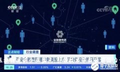 区块链龙头企业盘点：引领技术革新的前沿力量