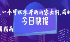 关于＂tokenim＂在中国的使用情况，下面是一个可