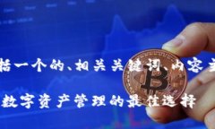 以下是您请求的内容，包括一个的、相关关键词