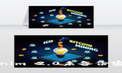 如何应对Tokenim 2.0未备份密钥的紧急情况