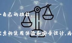 biasobiao全面解析Tokenim：多种币多链钱包的便捷与