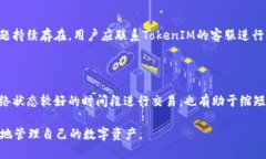   如何解决TokenIM 2.0余额不足问题 /  guanjianci Tok