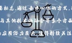   区块链的多重作用与应用场景分析 /  guanjianci