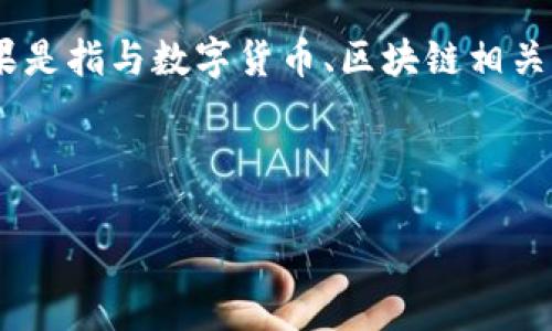 关于“tokenim还能用吗”的问题，首先需要明确“tokenim”指的是什么。如果是指与数字货币、区块链相关的Token或某个特定平台、工具等名称，下面将提供一些相关的信息和分析。

在撰写内容之前，让我们先定义和相关关键词。

Tokenim的现状：它还可以继续使用吗？