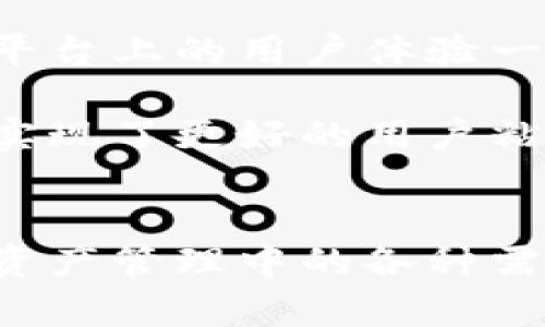    Tokenim冷钱包：安全存储与代币出售的完美解决方案  / 

 guanjianci  冷钱包, Tokenim, 代币出售, 数字货币安全  /guanjianci 

### 内容主体大纲

1. 引言
   - 数字货币的崛起
   - 冷钱包的定义与必要性
   - Tokenim冷钱包的介绍

2. 冷钱包与热钱包的区别
   - 热钱包的特点与风险
   - 冷钱包的优势
   - 为什么选择冷钱包

3. Tokenim冷钱包的功能与优势
   - 安全性分析
   - 用户友好性
   - 支持的代币种类

4. 如何使用Tokenim冷钱包
   - 下载与安装
   - 创建与恢复钱包
   - 如何安全出售代币

5. 冷钱包在数字资产管理中的角色
   - 投资者的理想选择
   - 如何管理多种资产
   - 资产安全策略

6. 常见问题解答
   - Tokenim冷钱包的安全性如何？
   - 如何更换Tokenim冷钱包的安全密码？
   - 如果丢失了Tokenim冷钱包，如何恢复资产？
   - 可以将哪些代币存储到Tokenim冷钱包？
   - 如何出售存储在Tokenim冷钱包中的代币？
   - Tokenim冷钱包是否支持多种平台？

7. 结论
   - 总结Tokenim冷钱包的优势
   - 再次强调数字货币安全的重要性
   - 鼓励使用Tokenim冷钱包的建议

### 问题详解

问题1：Tokenim冷钱包的安全性如何？

Tokenim冷钱包在安全性方面具备了一系列先进的保护措施。首先，冷钱包本质上是一个离线存储设备，与互联网没有直接连接，这使得它在面对在线攻击时几乎不可触及。现代的冷钱包还配备了身份验证机制，例如通过生物识别技术（指纹识别或面部识别）来增强安全性，这样即使有人获得了设备本身，也难以访问内部的数据。

此外，Tokenim冷钱包支持多重签名技术，这是协同管理和提升资产安全性的一种有效方式。通过多个私钥共同授权，减少了单一签名带来的风险。即便私钥遭泄露，攻击者也无法独立操作账户。冷钱包中的所有数据都经过高强度加密，进一步增强了安全性。

其次，Tokenim冷钱包定期更新其固件，通过更新和补丁修复可能出现的漏洞，确保用户资产的安全。此外，它还提供用户教育和指南，帮助用户了解最佳安全实践，从而降低因用户操作不当导致的风险。因此，Tokenim冷钱包在安全性方面是值得信赖的选择。

问题2：如何更换Tokenim冷钱包的安全密码？

更换Tokenim冷钱包的安全密码是保护资产中不可或缺的一部分。在使用Tokenim冷钱包的过程中，保持密码更新是用户安全管理的重要环节。要更换密码，用户需要按照一定的步骤进行。

首先，用户需打开Tokenim冷钱包的应用程序并使用当前密码进行登录。随后，在主界面中找到设置或安全选项，通常这些选项都在菜单的下方。点击后，用户将会找到“更换密码”选项。这时，系统将要求用户输入当前密码，以验证用户的身份并确保安全操作。

成功验证后，系统会提示用户输入新密码。为了保证新密码的强度，建议使用复杂的组合，包括数字、字母及特殊字符。输入完成后，系统会要求用户再次确认新密码，以确保没有输入错误。确认后，用户就完成了密码更换的操作。

更换密码后，建议记录新的密码，安全保存并定期更新，同时在使用过程中保持警惕，以防密码被泄露。

问题3：如果丢失了Tokenim冷钱包，如何恢复资产？

丢失Tokenim冷钱包可能让用户感到焦虑，不过通过正确的操作，用户可以找回或恢复他们的数字资产。首先，使用Tokenim冷钱包的用户应该在设置钱包时注意备份恢复助记词。即使设备丢失，只要保存了助记词，用户的资产仍可以通过其他兼容钱包恢复。

恢复资产的第一步是下载和安装Tokenim或其他支持该助记词的钱包应用。用户在创建新钱包时，通常会看到“恢复钱包”或类似选项。若选择此选项，系统将提示用户输入先前保存的助记词。用户需逐字逐句输入助记词，以确保无误。

一旦助记词输入成功，系统会生成新钱包，并恢复到用户丢失钱包时的资产状态，所有的代币和交易记录都会被恢复。在这一过程中，用户需确保使用安全的网络和设备，防止信息泄露。

此外，为了避免再次丢失，建议用户使用安全的存储方式保存助记词，例如纸质记录、安全的密码管理工具等，确保不会因为设备遗失而影响资产安全。

问题4：可以将哪些代币存储到Tokenim冷钱包？

Tokenim冷钱包因其多功能性和广泛的兼容性，支持多种类型的数字货币和代币存储。首先，ETH及其基于ERC-20的代币是Tokenim冷钱包支持的主要资产之一。这些代币在区块链环境中广泛流通，用户可安全地在Tokenim冷钱包中进行存储。

此外，Tokenim冷钱包还支持BTC（比特币）、LTC（莱特币）和其他主流数字货币。用户能轻松管理其持有的多种资产，便于个人投资和交易。随着市场的发展，Tokenim也在不断增加对新兴和流行代币的支持，满足用户多样化的需求。

用户在决定将代币存储到Tokenim冷钱包之前，建议查看Tokenim官网或社区发布的支持代币名单，以确保自己的代币可以成功存入。同时，用户需了解不同代币的手续费和转账限制，以便更好地管理和交易其数字资产。此外，使用合适的钱包具有更好的安全性和便利性，因此选用Tokenim冷钱包是一个明智之选。

问题5：如何出售存储在Tokenim冷钱包中的代币？

出售存储在Tokenim冷钱包中的代币通常需要转账至一个交易平台进行交易。以下是具体步骤：

首先，用户需选择一个被广泛认可的交易平台，通常包括Binance、Coinbase等。在创建账户后，用户需要完成KYC（了解您的客户）认证，确保账户获得交易权限。完成认证后，用户在平台中找到“存入”或“充值”选项，并查看相应的存款地址。

接下来，用户需打开Tokenim冷钱包，选择想要出售的代币，然后选择“发送”或“转账”选项。在输入交易平台提供的地址后，用户需确认转账金额并提交交易。通常会收取一定的网络手续费，建议用户在转账前仔细查看。

交易成功后，代币将会出现在用户的交易平台账户中，用户可以选择在价格合适时进行出售，通常以法币（如美元、欧元）或其他数字货币作为交易。

一旦代币出售成功，用户可选择将得到的资金转出至自己的银行账户或数字钱包。出售过程需保持警惕，以防诈骗和不安全的交易行为。

问题6：Tokenim冷钱包是否支持多种平台？

Tokenim冷钱包的设计初衷是为了提供一种跨平台的解决方案，使用户能够在多种设备上享受便捷的用户体验。当前，Tokenim冷钱包支持多种操作系统，包括Windows、macOS、iOS和Android。这种兼容性使得用户能够在个人电脑、智能手机和平板电脑上都能轻松访问和管理其数字资产，无论身处何地。

在平台上使用Tokenim冷钱包非常简单，用户只需下载对应操作系统的客户端应用程序或移动应用程序，然后登录或创建新的钱包，就可以开始使用。各个平台上的用户体验一致，用户界面友好，适合初学者和资深投资者。

Tokenim还特别为用户提供指导和支持，确保每个平台上的使用体验顺畅。用户可以通过官方网站获取帮助，包括常见问答和用户反馈。这种多平台的支持实现了更好的用户粘性，增加了Tokenim冷钱包的市场竞争力。

### 结论
在数字货币的时代，安全性、便利性和多样性是投资者最关注的要素。Tokenim冷钱包凭借其出色的安全性能和用户友好的操作，能够完美满足用户在数字资产管理中的各种需求。无论是存储、出售还是管理代币，Tokenim冷钱包都是投资者的理想选择。希望用户在使用Tokenim冷钱包的过程中，如同安全之船，乘风破浪，稳健前行。