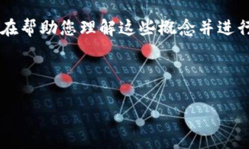 注意：以下提供的内容是关于tokenim 2.0和Kcash的一个假想分析，旨在帮助您理解这些概念并进行。在实际写作和发布前，请根据最新的行业动态和数据进行改进和调整。



深入解析Tokenim 2.0与Kcash：区块链金融新星的崛起