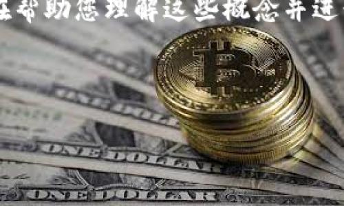 注意：以下提供的内容是关于tokenim 2.0和Kcash的一个假想分析，旨在帮助您理解这些概念并进行。在实际写作和发布前，请根据最新的行业动态和数据进行改进和调整。



深入解析Tokenim 2.0与Kcash：区块链金融新星的崛起