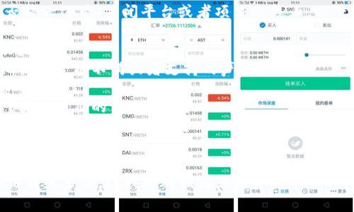 关于“tokenim”的具体信息不是很明确，可能是指某种特定的加密货币、平台或项目。如果您能提供更多的背景信息或上下文，我将能够更好地回答您的问题。

一般来说，讨论加密货币或相关项目是否“退出”一般是指是否停止运营、关闭平台或者项目的终止。以下是一些您可以考虑的问题，以帮助您评估“tokenim”的现状：

1. **项目背景**：tokenim是什么项目？其目标和功能是什么？
2. **社区反馈**：用户和社区成员是如何看待tokenim的？他们是否有不满或者支持的声音？
3. **财务健康**：tokenim的资金状况如何？是否有足够的资金运营？
4. **市场状况**：当前市场环境是否影响到tokenim的发展？类似项目的表现如何？
5. **开发进展**：tokenim的开发团队最近的更新和进展如何？是否在推出新功能？
6. **未来计划**：tokenim是否有明确的未来发展计划或路线图？

如果您对此有更详细的问题或想在某个方面深入了解，请告诉我更多信息，我将竭诚为您服务。