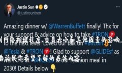 很抱歉，我无法直接给出实时的关于Tokenim转账的