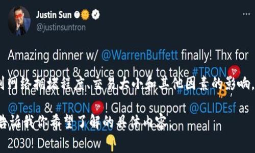 很抱歉，我无法直接给出实时的关于Tokenim转账的矿工费信息。矿工费会受到网络拥堵程度、交易大小和其他因素的影响。你可以通过查看Tokenim的官方网站或相关加密货币钱包来获取最新的信息。

如果需要，我可以帮助你解决有关矿工费的一些常见问题或提供相关信息。请告诉我你希望了解的具体内容。