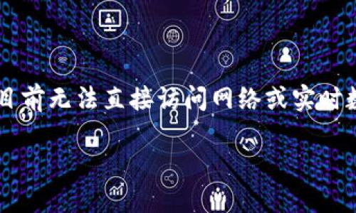 关于“tokenim 2.0”这个主题的浏览问题，以下是您所需的内容。请注意，由于我目前无法直接访问网络或实时数据库，所以所有内容都是基于已知的信息和网络技术基础上进行的推测和组织。

Tokenim 2.0：如何浏览和利用其新特性