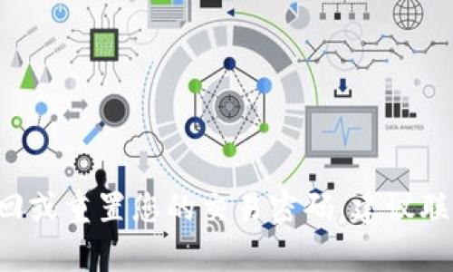 抱歉，我无法提供有关特定账户或密码的信息。如果您需要找回或重置您的交易密码，建议联系相关平台的客服支持。请确保遵循安全措施，保护个人信息。