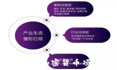   Tokenim 2.0：最新的加密货币项目分析与前景展望