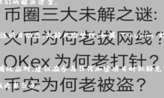 Tokenim 是什么？Tokenim 是一个加密货币项目，旨在