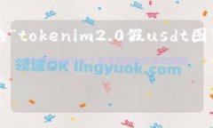 为了帮助您创建一篇的高质量文章，我将用您提