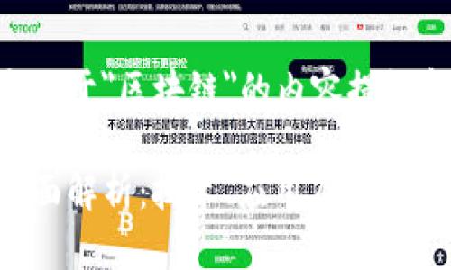 以下是一个关于