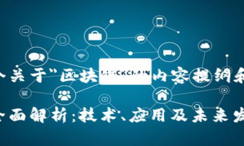 以下是一个关于