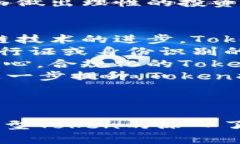 在加密货币和区块链的领域中，Token（代币）根据