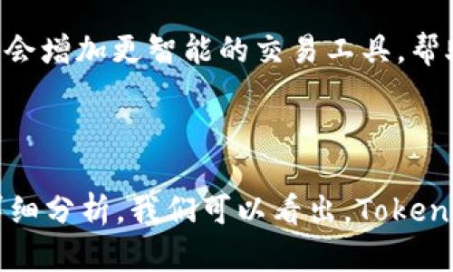 baiotiTokenIM 2.0钱包适用的平台和功能详解/baioti
TokenIM 2.0, 加密钱包, 区块链技术, 数字资产管理/guanjianci

### 内容主体大纲

1. **引言**
   - TokenIM 2.0钱包的简介
   - 适用平台的背景信息

2. **TokenIM 2.0钱包的主要特点**
   - 安全性
   - 用户体验
   - 多币种支持
   - 交易速度

3. **TokenIM 2.0钱包适用的平台**
   - 安卓平台
   - iOS平台
   - 办公平台（Windows、MacOS）
   - 浏览器扩展及其兼容性

4. **TokenIM 2.0钱包的功能解析**
   - 数字资产的存储与管理
   - 交易功能
   - DApp支持
   - 安全功能（如私钥管理）

5. **使用TokenIM 2.0钱包的优势**
   - 用户友好界面
   - 高安全性保障
   - 多元化的资产管理
   - 跨平台支持的便利性

6. **如何下载与安装TokenIM 2.0钱包**
   - 安卓与iOS客户端下载步骤
   - 桌面版安装指南
   - 浏览器扩展的添加

7. **常见问题解答**
   - TokenIM钱包的安全性如何？
   - 如何进行资产的转账与兑换？
   - TokenIM 2.0钱包支持哪些加密货币？
   - 如果忘记了钱包密码该怎么办？
   - TokenIM与其他钱包的主要区别？
   - 未来TokenIM 2.0钱包的功能展望？

8. **结论**
   - 总结TokenIM 2.0钱包的便捷性与适用性

---

### 引言

TokenIM 2.0钱包是当前数字资产管理的重要工具，完成了对加密货币的安全存储、转账及管理等综合功能。随着区块链技术的不断发展，越来越多的人开始接触和使用数字资产。在这样一个快速变化的环境下，选择一款优秀的钱包尤为重要。TokenIM 2.0钱包通过其高效的功能和用户友好的界面，成为了市场上的一颗新星。

### TokenIM 2.0钱包的主要特点

#### 安全性

在数字资产的管理中，安全性是至关重要的。TokenIM 2.0钱包采用了多重加密技术，保障用户的数字资产不会被盗取。私钥在本地生成并储存，从而防止恶意攻击者的潜在威胁。

#### 用户体验

TokenIM 2.0钱包在用户体验上也下了很多功夫，界面，支持多语言，能够满足不同地区用户的需求。易于理解的操作流程，使得即便是新手用户也能快速上手。

#### 多币种支持

TokenIM 2.0钱包支持多种主流加密货币，包括比特币、以太坊、莱特币等，用户可以方便地进行不同币种之间的转换和管理。

#### 交易速度

交易速度是用户选择数字钱包的重要考量因素之一，TokenIM 2.0钱包在交易确认速度上也表现出色，确保用户的每一笔交易都能顺利完成。

### TokenIM 2.0钱包适用的平台

#### 安卓平台

TokenIM 2.0钱包安卓版可在Google Play及官方网站下载，方便安卓用户使用。软件经过多次更新，了性能和用户体验，确保在手机上也能顺利进行各种操作。

#### iOS平台

对于iOS用户，TokenIM 2.0钱包同样提供了完善的支持，可以在App Store中下载并安装使用。并符合苹果的安全标准，保障用户的资产安全。

#### 办公平台（Windows、MacOS）

对于需要在电脑上操作的用户，TokenIM 2.0钱包也推出了桌面客户端，支持Windows和MacOS系统。方便用户在工作中随时管理自己的数字资产。

#### 浏览器扩展及其兼容性

为了增加便捷性，TokenIM 2.0钱包还提供了浏览器扩展，用户可以直接在浏览器中进行数字资产管理与交易。这一功能大大增强了钱包的灵活性。

### TokenIM 2.0钱包的功能解析

#### 数字资产的存储与管理

TokenIM 2.0钱包可以安全存储多种加密货币，用户可以随时查看资产余额与交易记录，通过简洁的界面快速管理自己的数字资产。

#### 交易功能

钱包提供的交易功能，不仅支持提现与转账，还支持不同币种之间的即时兑换，提升了用户的资金流动性。

#### DApp支持

TokenIM 2.0钱包支持多种去中心化应用（DApp），用户可以直接在钱包内进行操作，享受更多区块链技术所带来的便利。

#### 安全功能（如私钥管理）

提供的安全管理功能，允许用户直接控制自己的私钥。用户能够在必要时进行备份与恢复，这为用户提供了额外的保障。

### 使用TokenIM 2.0钱包的优势

#### 用户友好界面

TokenIM 2.0钱包的用户界面设计上极其注重用户体验，无论是新手还是专业用户，都能轻松操作，提高了钱包的易用性。

#### 高安全性保障

高水平的安全机制有效保护用户资产，得到了业内的广泛认可，成为用户选择这一钱包的重要原因。

#### 多元化的资产管理

支持多种数字资产的管理，适应不同用户的需求，为交易提供了方便的选择，用户不必担心资产分散的问题。

#### 跨平台支持的便利性

无论在手机、电脑还是浏览器上，用户均可方便地使用TokenIM 2.0钱包，这种跨平台的兼容性无疑为用户提供了极大的便利。

### 如何下载与安装TokenIM 2.0钱包

#### 安卓与iOS客户端下载步骤

在安卓和iOS平台上，用户可进入应用市场搜索“TokenIM”，下载并安装。在安装完成后，按提示完成注册，便可迅速上手。

#### 桌面版安装指南

用户在Windows或MacOS平台上，可以直接访问TokenIM官方网站，下载对应的桌面客户端，安装完成后根据引导完成初始化设置。

#### 浏览器扩展的添加

用户在Chrome等浏览器中，直接搜索TokenIM扩展插件，点击添加至浏览器，完成后便可在浏览器中使用该钱包。

### 常见问题解答

#### TokenIM钱包的安全性如何？

TokenIM钱包的安全性如何？
TokenIM 2.0钱包以高等级的安全性著称。首先，钱包使用了先进的加密技术来保护用户的私钥和交易数据。私钥的生成和存储均在用户的设备上进行，避免了任何形式的服务器存储，从而减少了被黑客攻击的风险。同时，钱包还支持设置密码和生物识别验证双重保障，进一步提升了安全性。而且，TokenIM钱包定期进行安全审计，确保持续保障用户数据的安全。

另外，TokenIM还为用户提供了备份与恢复的功能，用户可以通过设置助记词，将私钥安全备份，以防止遗失或者设备损坏。通过这一系列的安全措施，TokenIM 2.0钱包为用户提供了一个相对安全的存储环境。

如何进行资产的转账与兑换？
进行资产的转账与兑换在TokenIM 2.0钱包中是非常简单的。用户首先在钱包主页选择想要转账的资产，然后点击“转账”选项。系统会提示用户输入接收地址以及转账金额。用户在确认无误后，输入密码进行交易确认。经过节点验证后，资产便会迅速转账完成。

至于资产的兑换，用户只需在钱包内选择“兑换”功能，选择想要兑换的币种和数量，钱包将显示实时汇率，并告知用户可能会产生的相关费用。确认兑换后，系统将自动完成操作。

TokenIM 2.0钱包支持哪些加密货币？
目前，TokenIM 2.0钱包支持多种主流加密货币，如比特币(BTC)、以太坊(ETH)、莱特币(LTC)、比特现金(BCH)等。不断更新的币种支持是TokenIM的一大优势，满足了用户多元化的需求。与此同时，TokenIM团队也在积极扩展其他新兴的数字资产，让用户可以在一个平台上管理多种资产，提高了资产管理的便捷性。

如果忘记了钱包密码该怎么办？
在TokenIM 2.0钱包中，用户可以通过助记词进行密码找回。如果用户忘记密码，只需点击“找回密码”的选项，输入备份的助记词，就可以重新设置密码，恢复对钱包的访问。但需要注意的是，助记词丢失会导致无法访问钱包，所以在备份时务必要小心保管。

TokenIM与其他钱包的主要区别？
与市面上许多钱包相比，TokenIM 2.0钱包的优势在于其高安全性和多平台支持。许多钱包往往只能在单一平台上使用，而TokenIM在安卓、iOS及桌面端均有很好的表现，适应不同用户的需求。此外，TokenIM在用户体验上也非常注重，界面友好，上手简单。

未来TokenIM 2.0钱包的功能展望？
展望未来，TokenIM 2.0钱包计划进一步用户体验，并扩展DApp的支持。为了满足日益增长的用户需求，TokenIM团队还将在安全性和功能多样性方面进行创新。例如，可能会增加更智能的交易工具，帮助用户分析市场动态，做出更明智的投资决策。通过不断的迭代和，TokenIM 2.0钱包有望成为用户数字资产管理的首选工具。

### 结论

TokenIM 2.0钱包凭借其卓越的安全性能、用户友好的界面以及多元化的支持平台，已经成为数字资产管理的一款不可或缺的工具。通过对钱包特点、适用平台及功能的详细分析，我们可以看出，TokenIM能够满足不同用户的需求，同时为数字资产带来更好的管理体验。未来，随着区块链技术的不断发展，TokenIM 2.0钱包也将不断迭代更新，继续为用户提供优秀的服务。